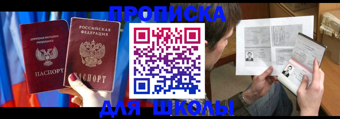 миграционный учет в Вольске